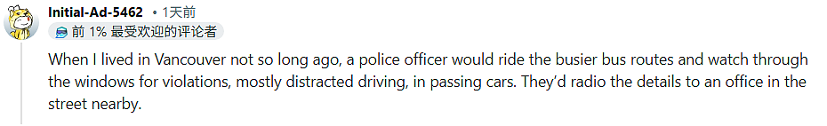 猝不及防! 警察