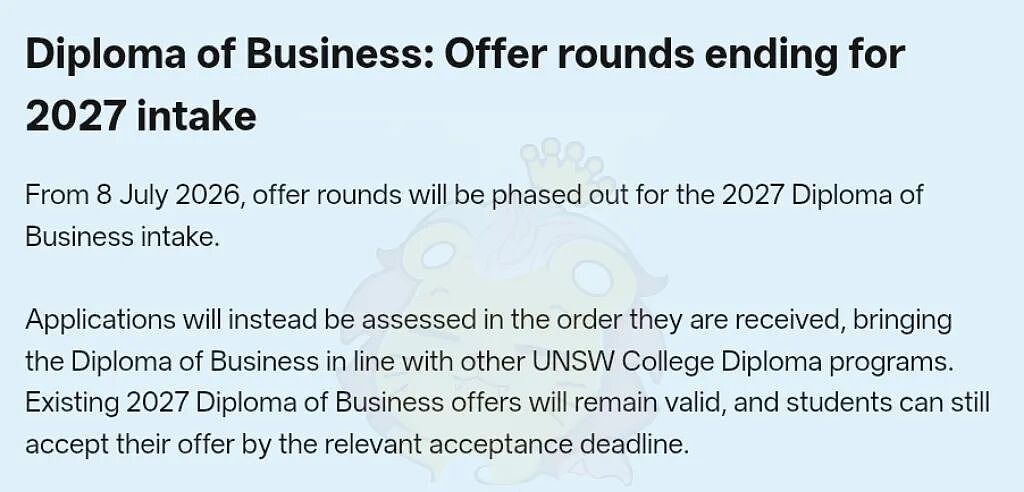 UNSW College新政:商科文凭滚动录取,新增2027年硕士预科入学季 - 1