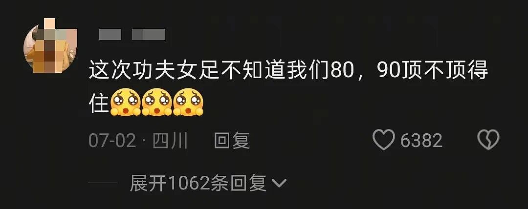 64岁的周星驰,又要“晚节不保”了 - 2
