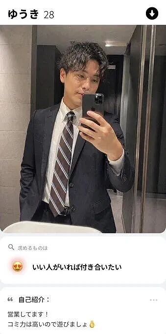 博主相亲晒出“史诗级照骗”，百万网友围观，评论区更好笑（组图） - 22