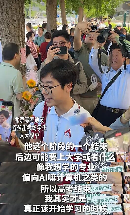 人大附中“厅里厅气哥”采访走红！看了他才知道，为啥很多公司看重第一学历（组图） - 8