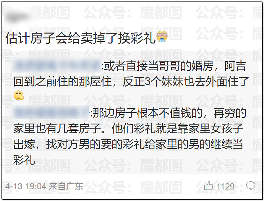 刺激！宝马中国发视频暗讽某大厂？B太被帮扶女孩骗了18万引发全网震怒！ - 67