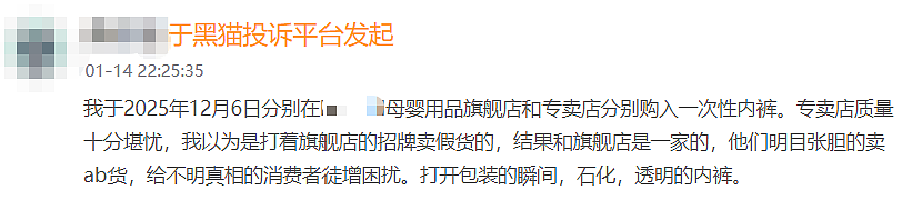 中国9亿县城青年，正被B货批量收割（组图） - 12