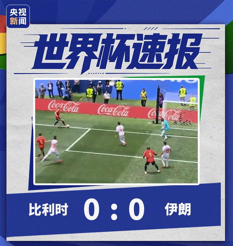 世界杯再爆大冷门!55万人口岛国佛得角2-2战平前冠军乌拉圭!佛得角门将5天涨粉1400万,却将在一周后失业:俱乐部宣布“不再续约” - 4