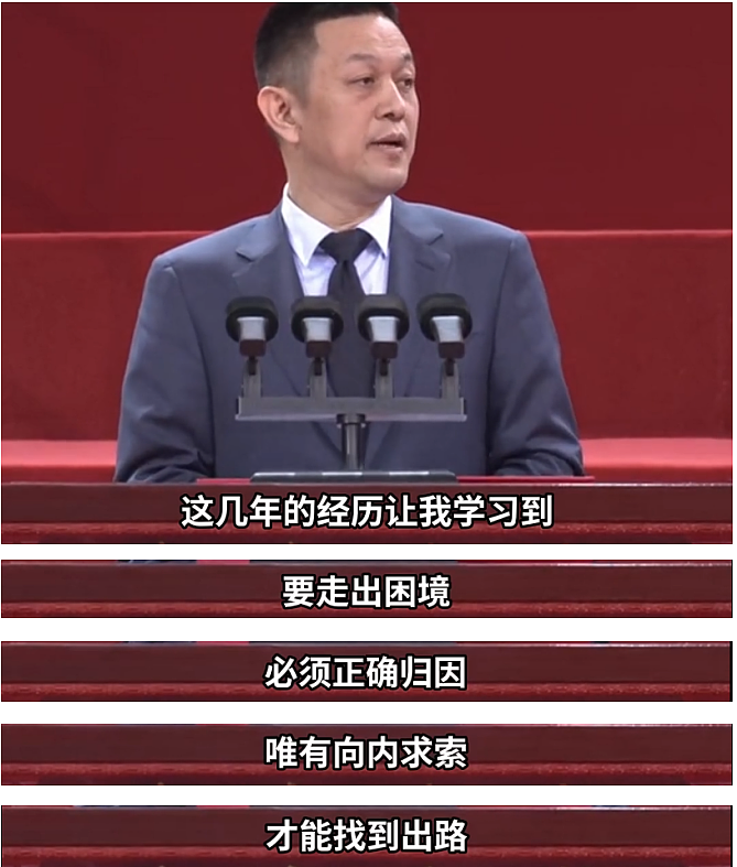 北大毕业致辞全网刷屏:真正强大的人,都吃透了这四个字 - 10