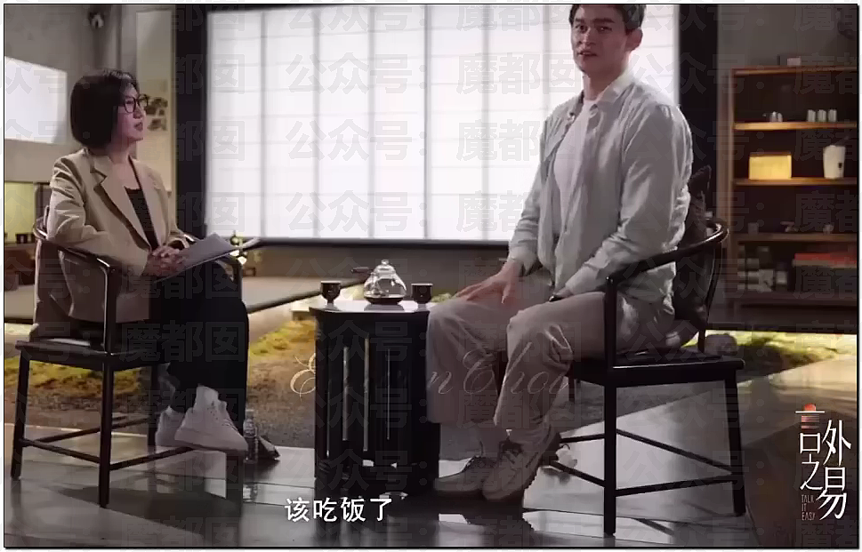 汪涵紧急道歉切割！孙杨采访到一半忽然点外卖震惊全网（组图） - 44