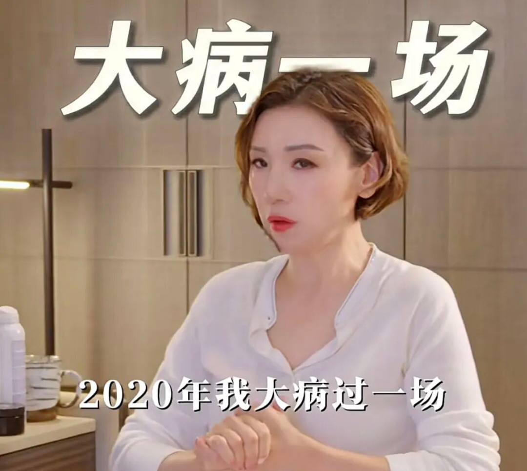 62岁前港姐自曝近年患大病！术前交代身后事，如今获新生（组图） - 2