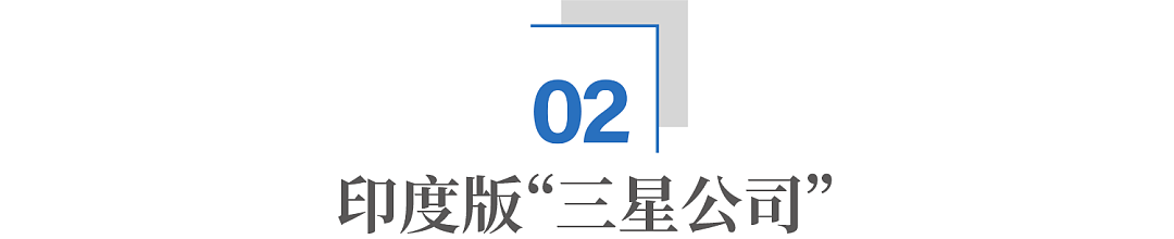 壕砸$3000亿跟特朗普做生意!这位亚洲首富究竟什么来头(组图) - 5