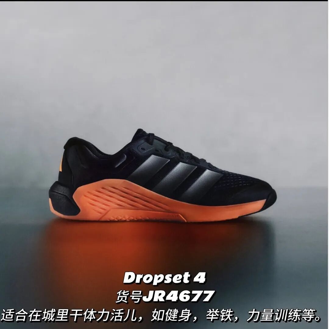 阿迪“进城办事”T恤卖爆！卷不动的运动巨头开始靠整活赚钱（组图） - 10