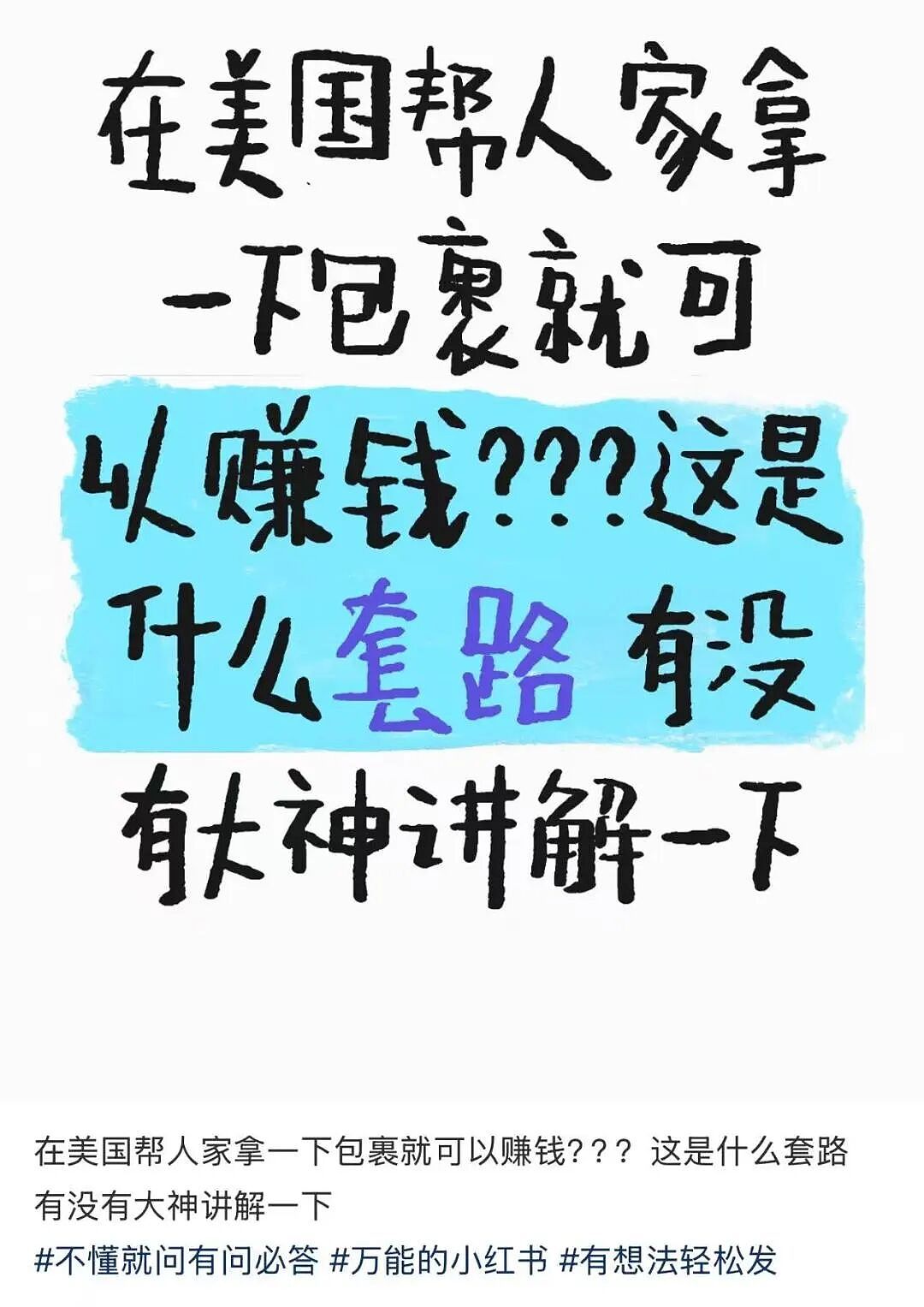 又是华人？120万美元诈骗案曝光，华人女子认罪，面临最高20年监禁（组图） - 2