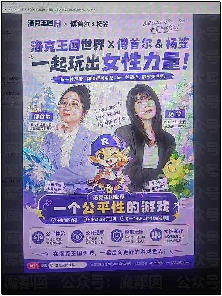 爆热一!王鹤棣和沈月?男方被反噬口碑崩塌?全网猛扒黑料?(组图) - 20