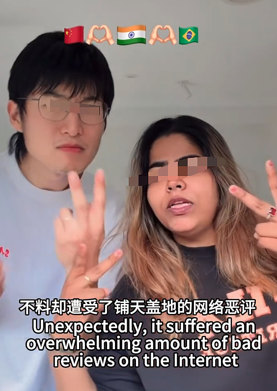 澳洲中印情侣遭大批网友恶评围攻！印度人涌入上海洗浴中心，遭本地人怒斥有屎臭味，中国网友集体抵制 - 1