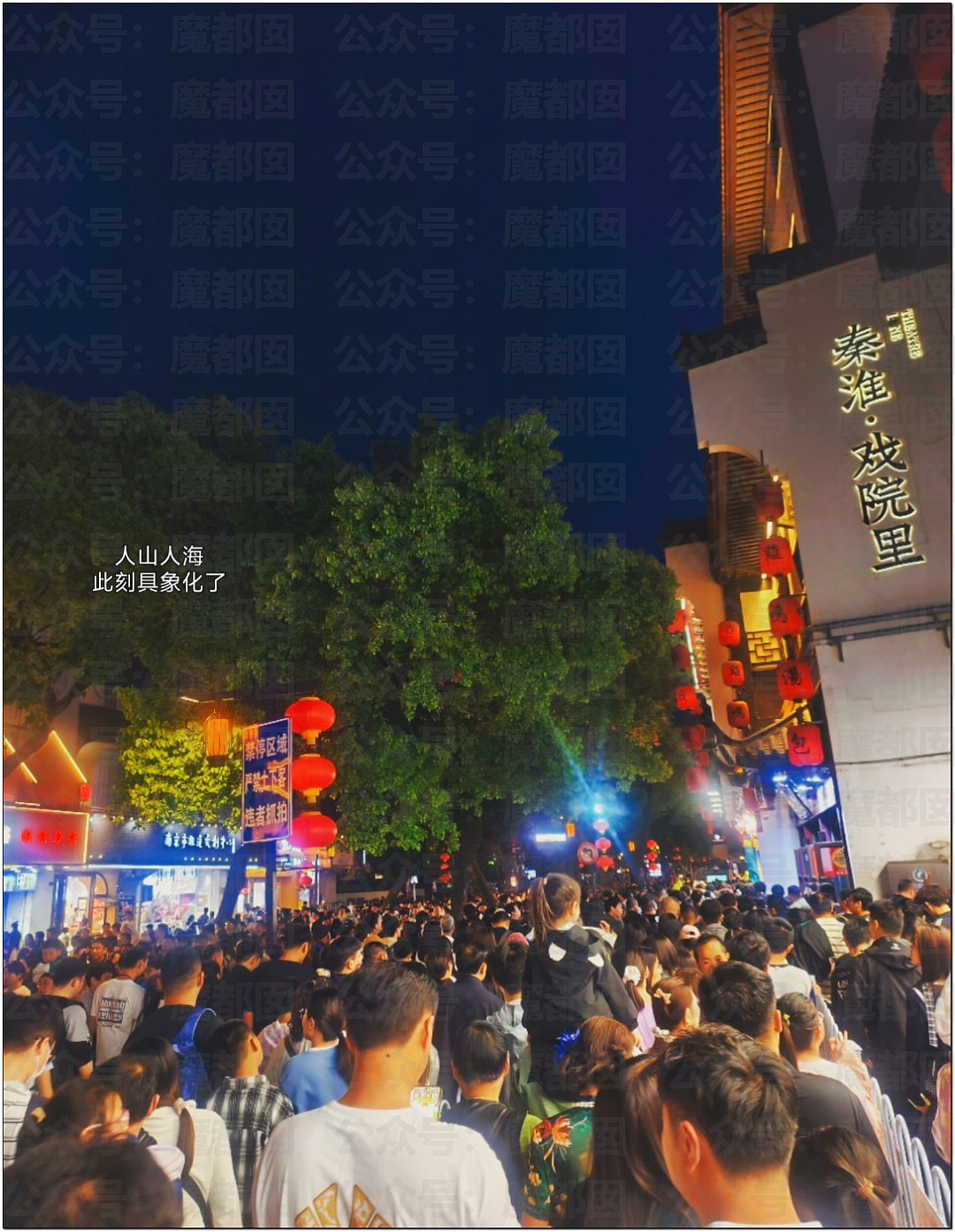 肉贴肉，人挤人！五一长假首日，中国各大景点已爆（组图） - 57