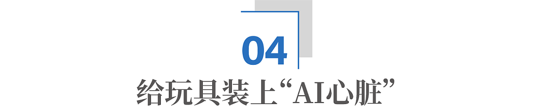 收购澳洲品牌后,东莞老板打造超级爆款!逆袭全球第一(组图) - 13