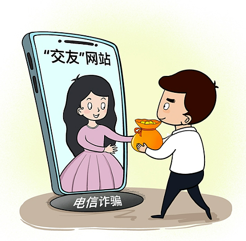 纽约62岁华女网恋被骗11万美元:卖房、汇款,最后住进地下室(组图) - 1