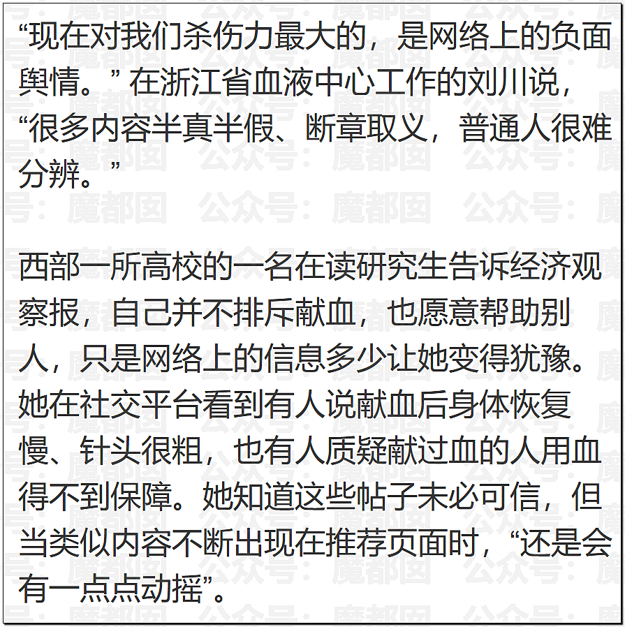 疯传!疑似身穿中学校服小女生和成年男性地铁激吻引发质疑 - 49
