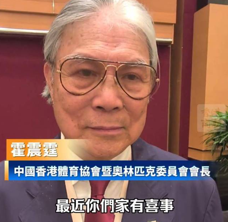 藏不住了! 霍震霆回应霍启山娜然结婚传闻,一句话表明对女方态度 - 2