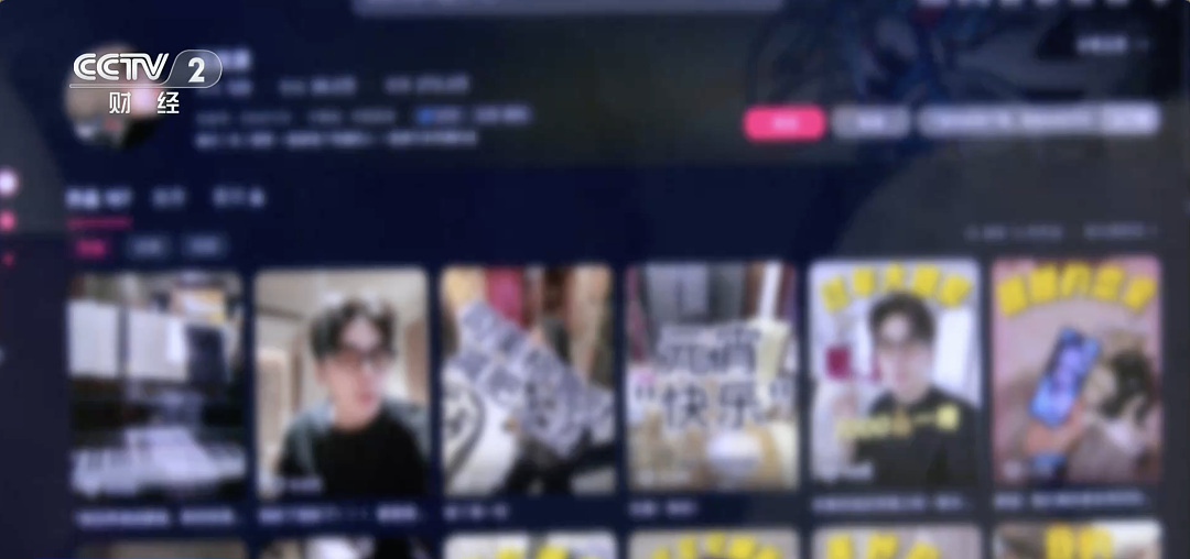 起底“京圈富少”荐股骗局!有人花15万元进入“核心群”,投入300多万元,亏损近100万元(组图) - 1