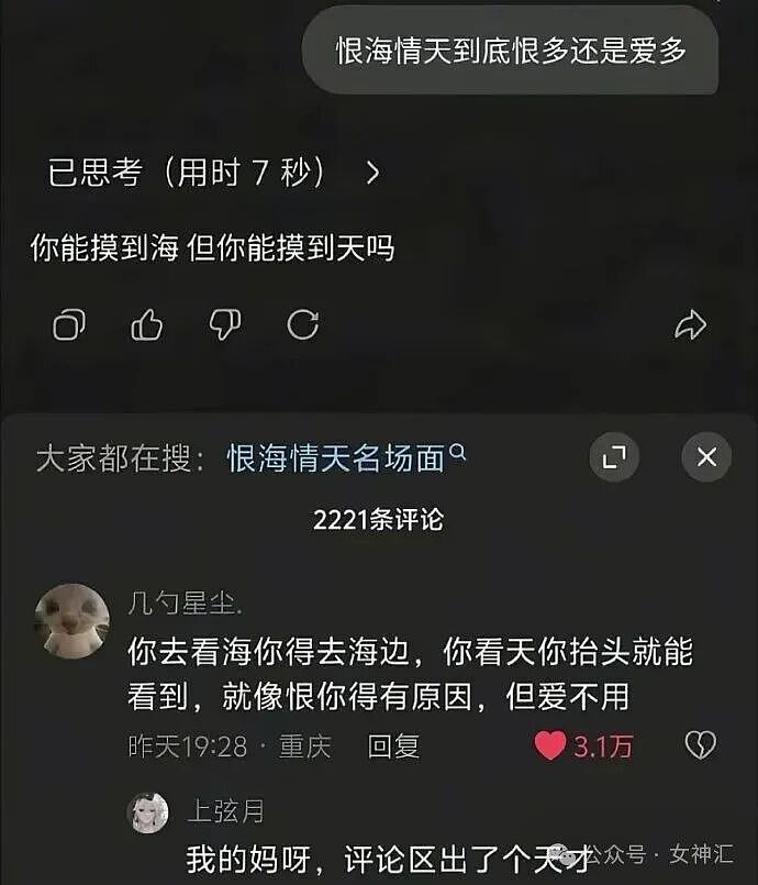 在X宝买了件性感连衣裙，把自拍发网上后..？网友笑疯：这是蟒蛇的身份证？ - 56