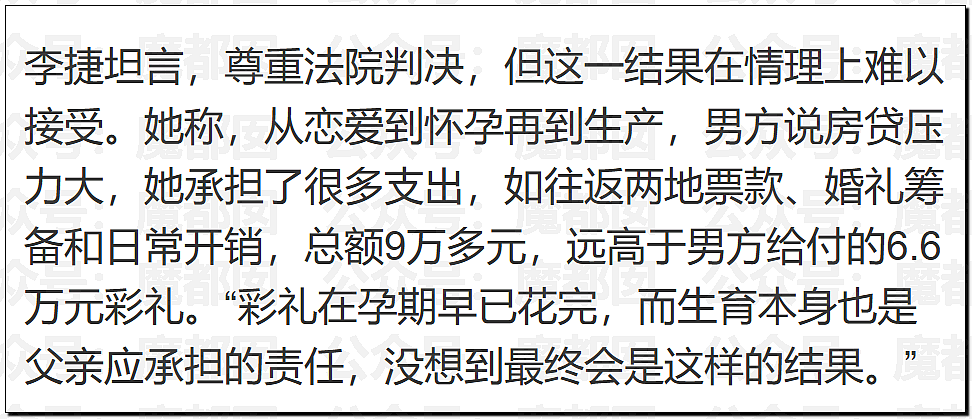李雨桐泄露薛之谦信息被行拘!酒店回访导致出轨败露离婚(组图) - 39
