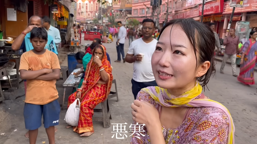 日本网红印度旅游遭牛粪洗礼！高烧住院又因咖喱餐上吐下泻，差点躺板板（组图） - 11