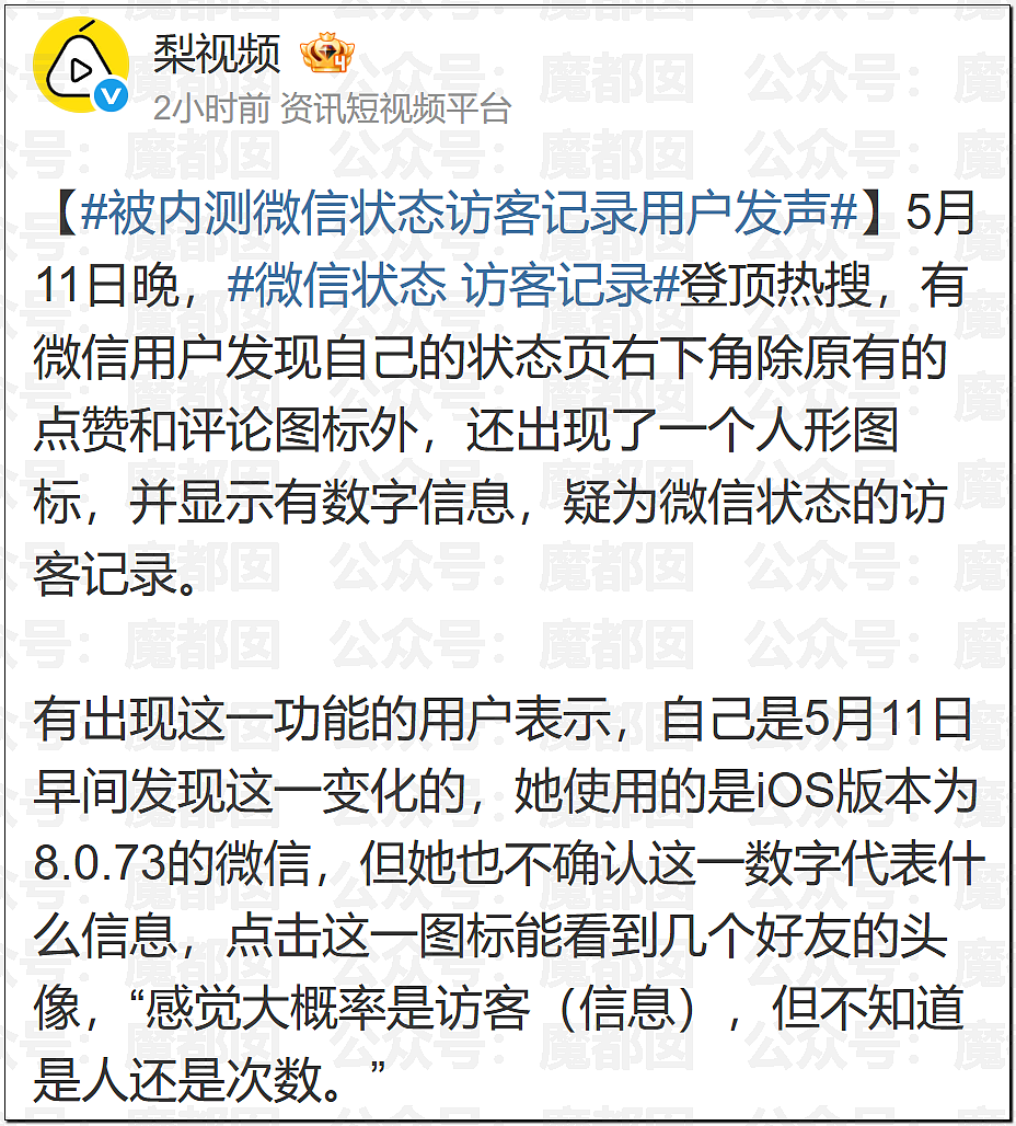 女性何时才能穿衣自由？美女自曝穿吊带出门遭遇大量不友善目光（组图） - 33