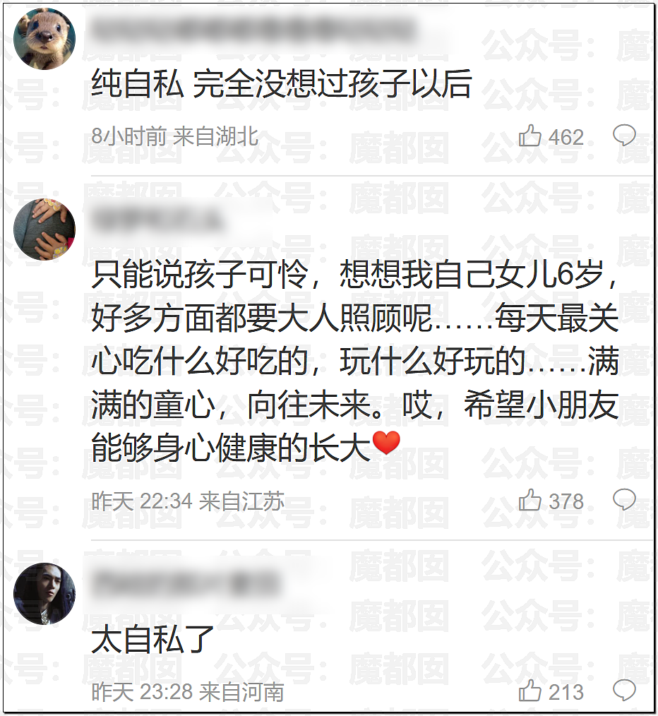 惊悚!全国各地树上忽然集中出现大量诡异奇怪符号!真相是? - 23