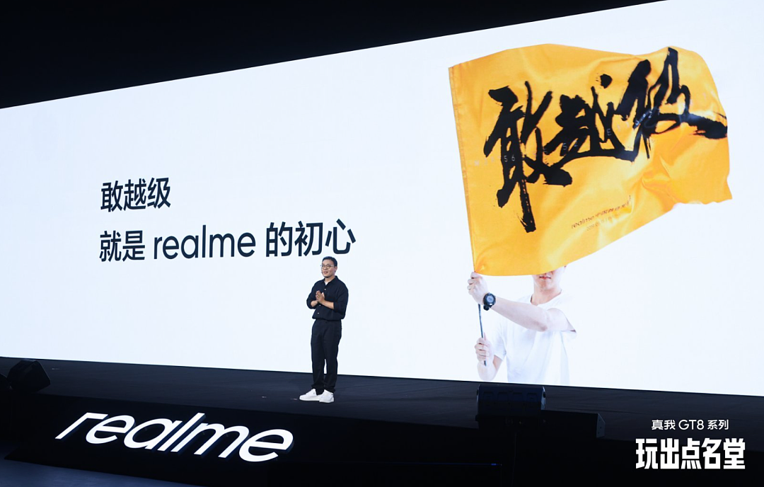 卖了三亿台手机，realme怎么突然就不玩了？ - 13