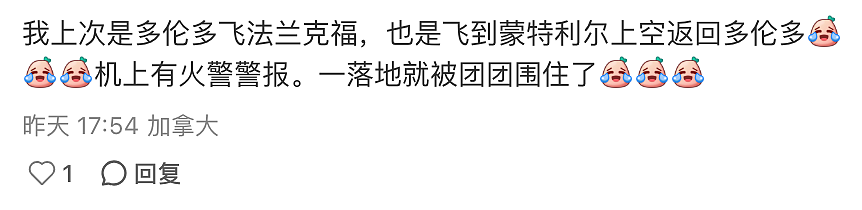 加航赴华航班紧急备降！大批华人回忆惊险一幕：机长声音都快哭了！（组图） - 25