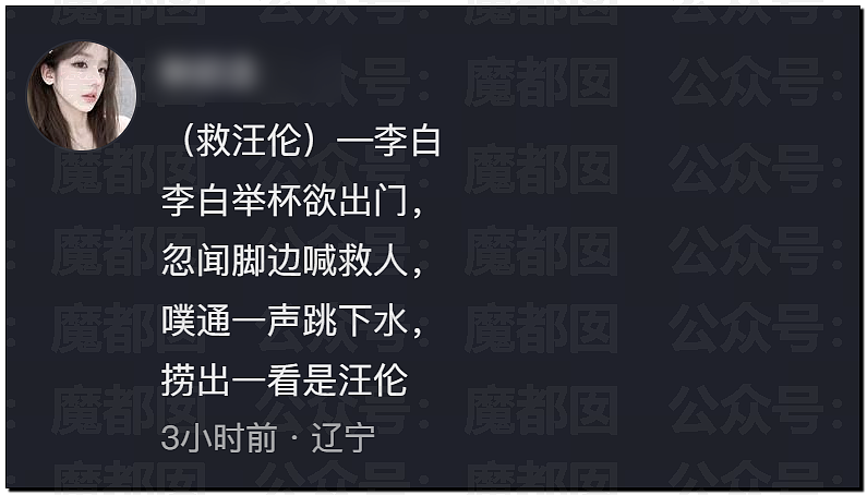 突发反转!甜美天才少女蒋方舟被撤销学位!B子立牌坊终于崩塌! - 10