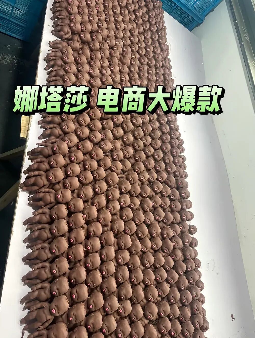 全网追着养的“丑娃”娜塔莎，已经被玩坏了 - 15