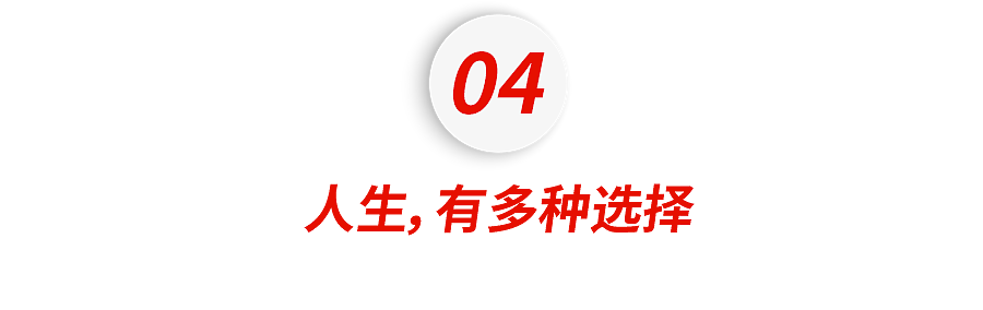 文科女博士，退学做维修 - 17