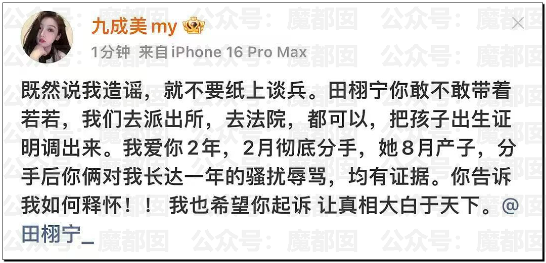 胡乱使用远光灯者!死!死!死! - 1