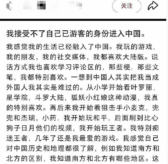 新加坡网红博主：接受不了以游客身份进入中国！ - 3