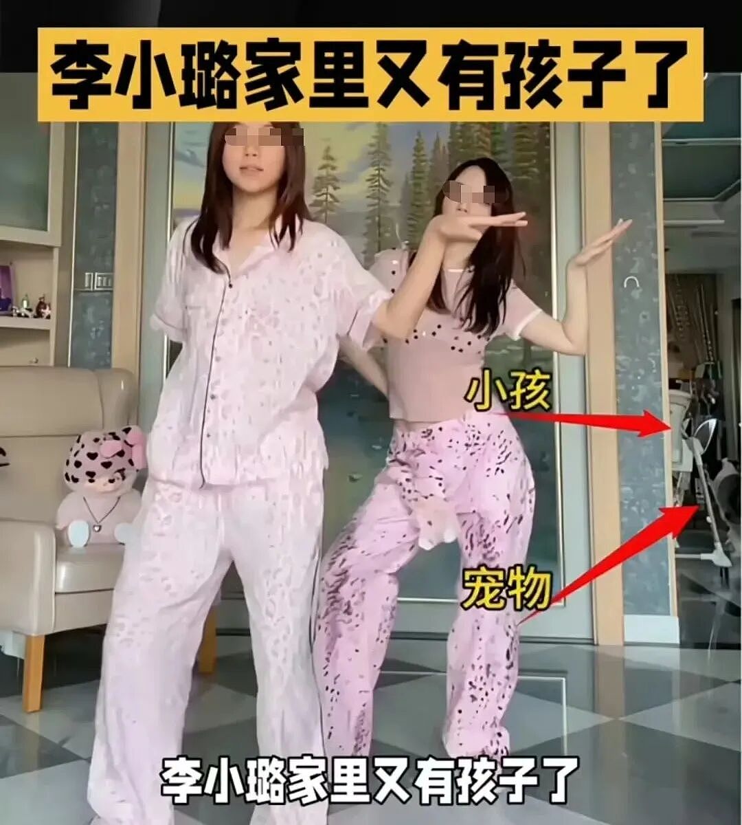 李小璐被曝疑似迎来二胎？带3岁小女孩回家引全网热议！曾被扒出家中有儿童餐椅！真相其实是…… - 5