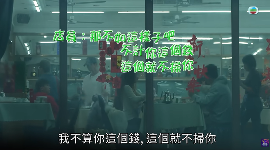 TVB“嘴替”综艺彻底火了！网友：这样得罪人，她不怕被封杀（组图） - 11