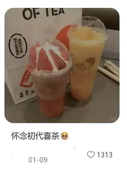 瑞幸新上的“酒精特调”，让店员大骂研发部？（组图） - 14