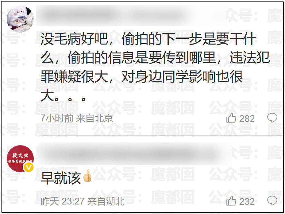 惊悚!全国各地树上忽然集中出现大量诡异奇怪符号!真相是? - 17