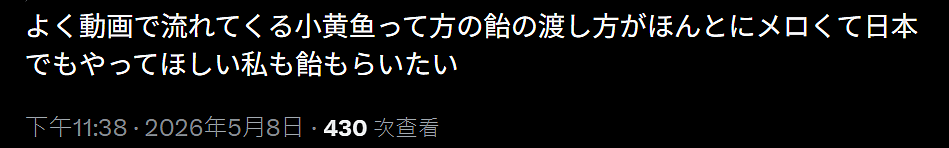 日本妹子打卡韩国帅哥咖啡店后发文吐槽被诈骗!说好的孔刘系帅哥,结果差点没笑死在店里! - 25