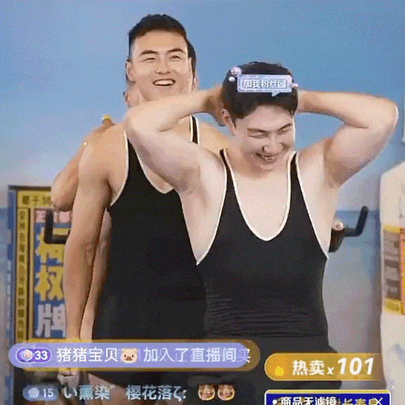 擦边20年,擦出50亿 - 8