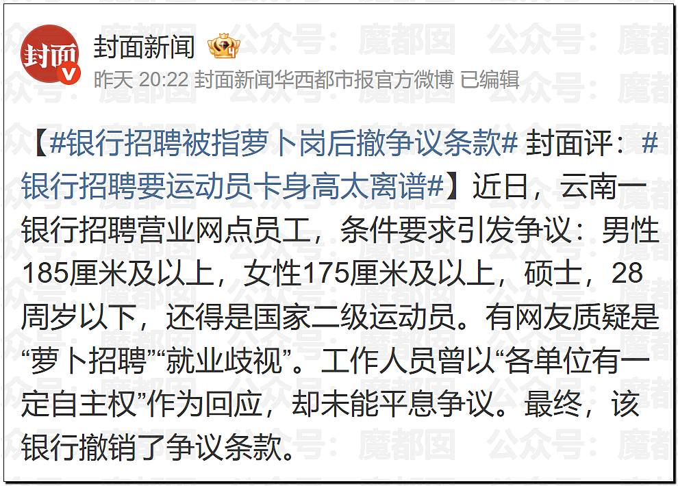 炸裂！表妹哺乳期出G已婚表哥，8年妻子竟默许，完整版监控曝光！（组图） - 55