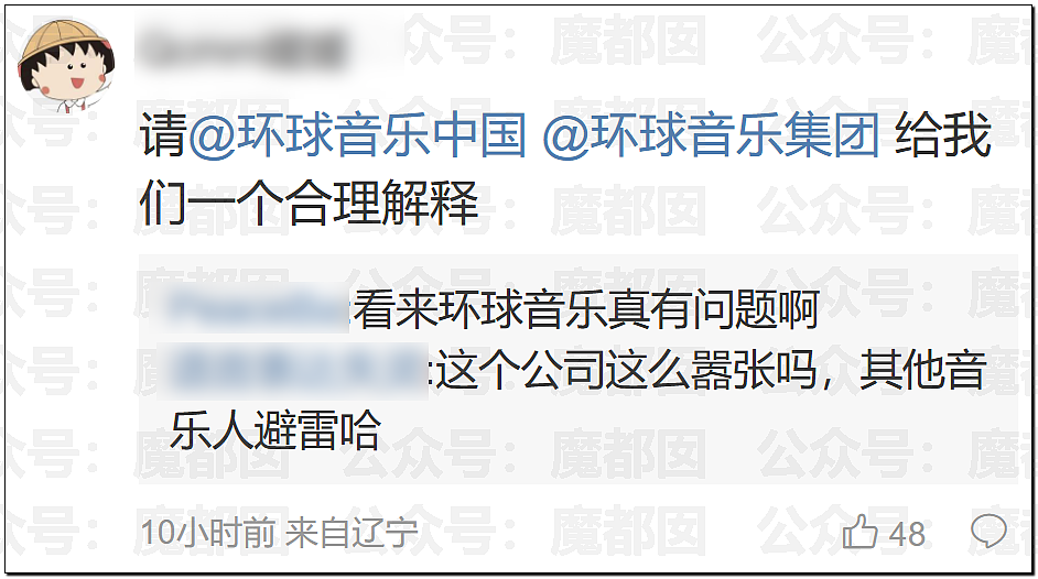 鞠婧祎被丝芭举报巨额偷漏税!涉案金额巨大令人咋舌(组图) - 26