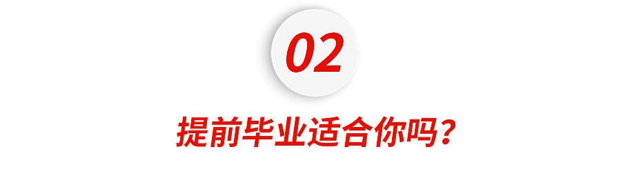 谷爱凌晒斯坦福毕业照!“三年读完本科”引热议,原来美国大学还能这样玩… - 11