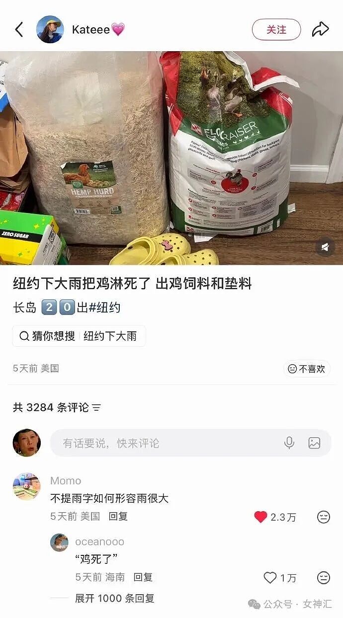 男朋友跑去纹身，结果我把他照片发网上..?网友笑疯：成了LV真皮人? - 78
