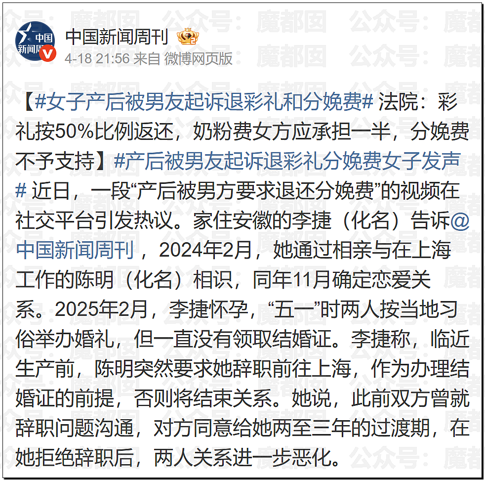 李雨桐泄露薛之谦信息被行拘!酒店回访导致出轨败露离婚(组图) - 31