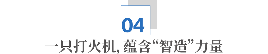 坚守1元不涨价的中国造,制霸全球20年(组图) - 17