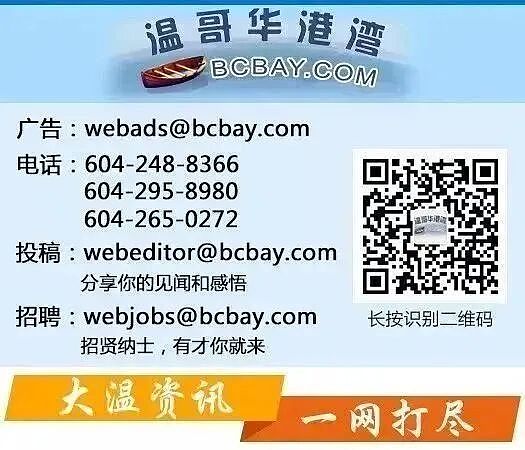 大温哥华船难头七悼念!23岁船长母亲哭喊:快回家吧!事故更多细节曝光(组图) - 10