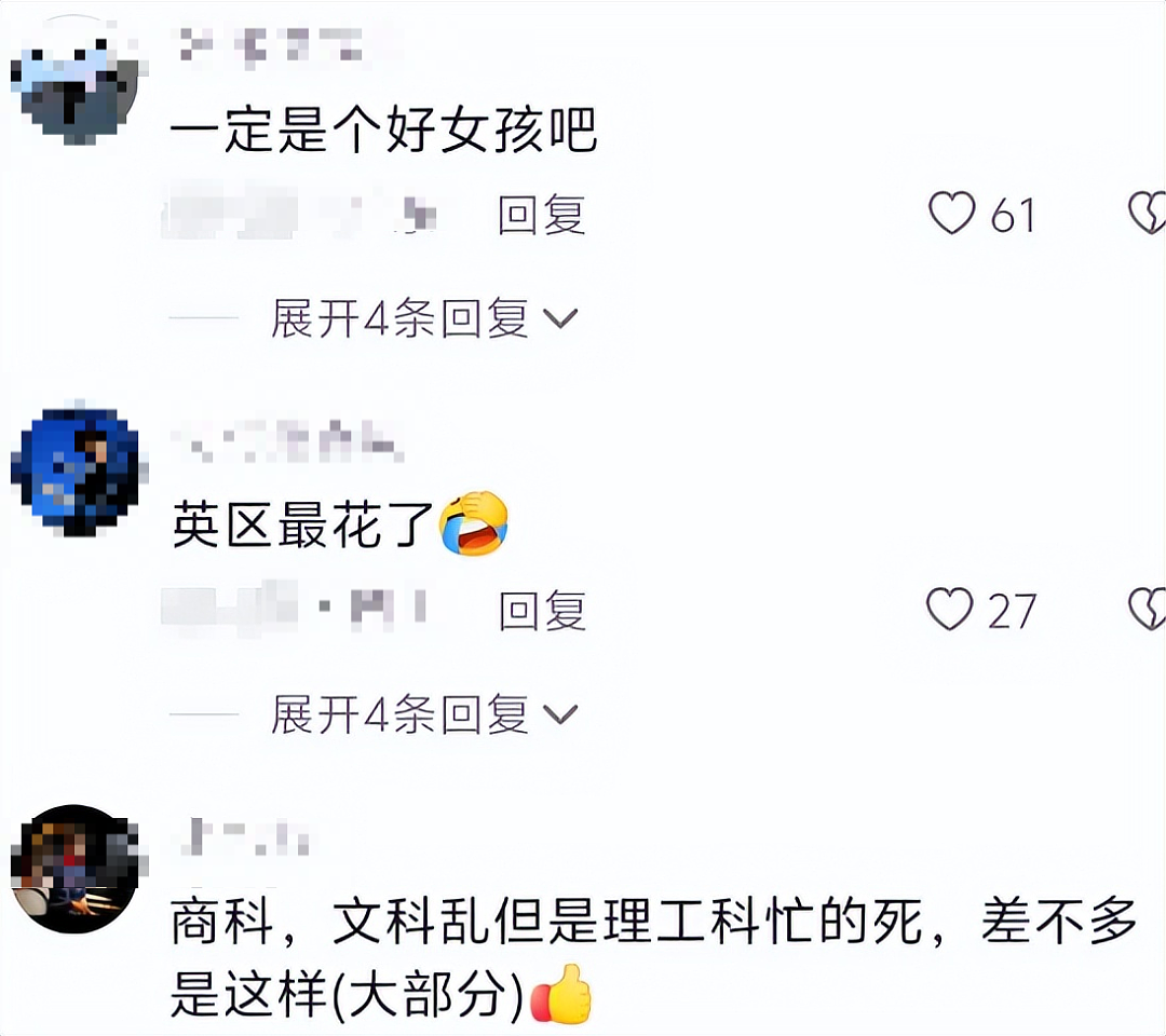 女留学生“醉酒视频”刷屏,留学圈的“天”又塌了!全网破防:你的狂欢,正在毁掉我们所有人 - 5