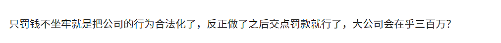 Meta和谷歌因为儿童成瘾被判败诉，赔款4200万元！但家长依旧不满（组图） - 10