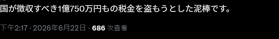 中国籍高管用真人等身“人偶”走私49公斤黄金到日本！金额高达10亿，6名中国人被捕！（组图） - 9